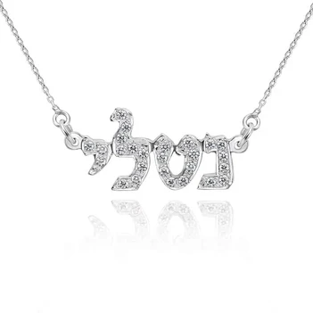 P7033 החל מ 2800 שקל