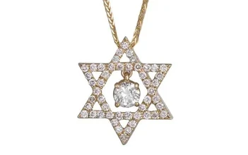 תליון יהלומים מגן דוד